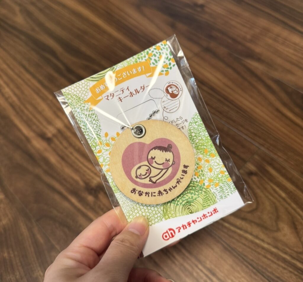 マタニティマーク